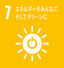 エネルギーをみんなに　そしてクリーンに